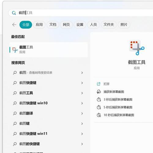 win11电脑会有待机小游戏吗知乎(6个解决方案)