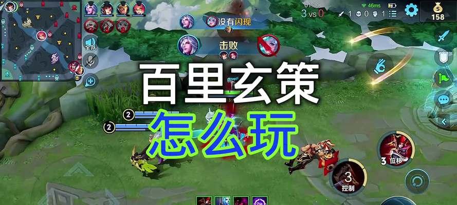 百里玄策如何将命中率最大化（掌握二技能）