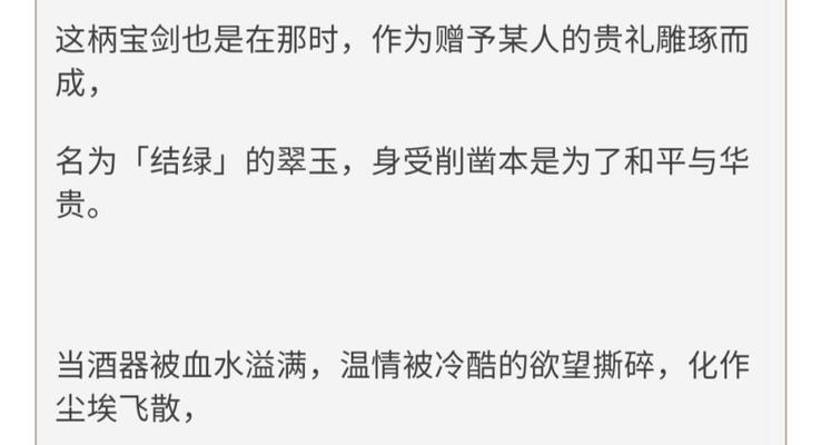 《原神磐岩结绿》强度分析，适合哪些玩家使用（探究25磐岩结绿的优势与不足）