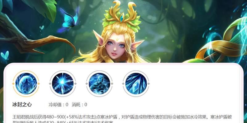 怎么反制王昭君的二技能？掌握哪些技巧可以有效对抗？