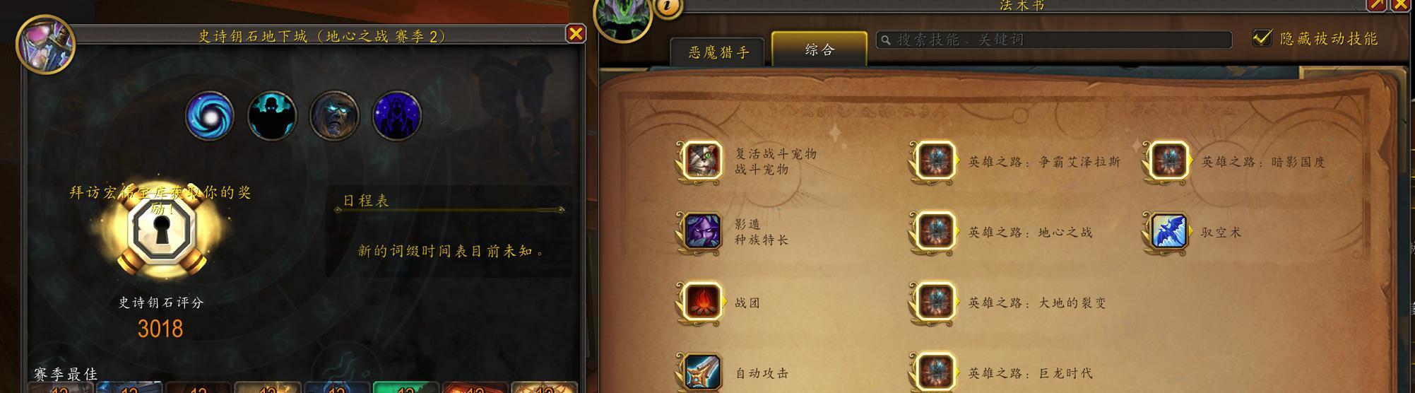 魔兽技能书在哪里买？购买技能书的推荐地点有哪些？