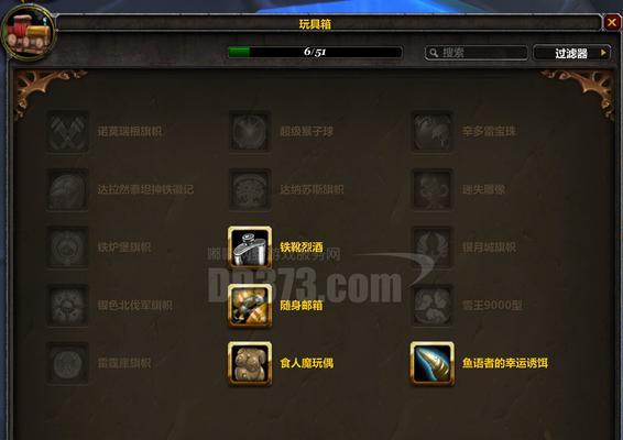 魔兽宝宝潜伏技能位置在哪里？