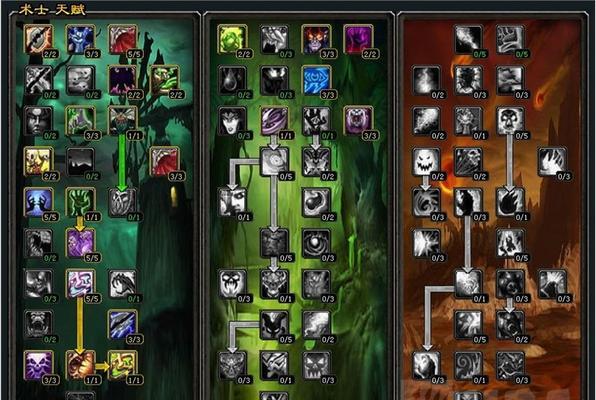 魔兽术士拉人技能如何学习？最佳学习地点在哪里？