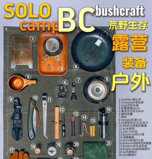 丛林地狱新手生存指南（掌握关键工具制造方法）