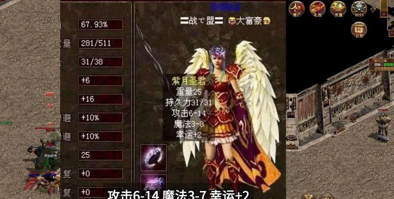 如何为热血传奇中的英雄取一个搞笑的名字？有哪些创意建议？