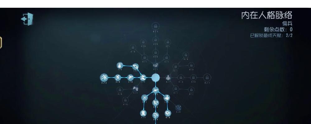 《探索刺客信条英灵殿的天赋系统》（解析天赋系统的玩法）