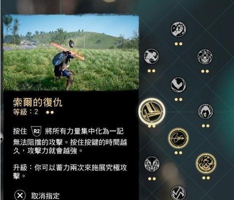 刺客信条英灵殿（在游戏中挖掘全鱼类Hash值表）