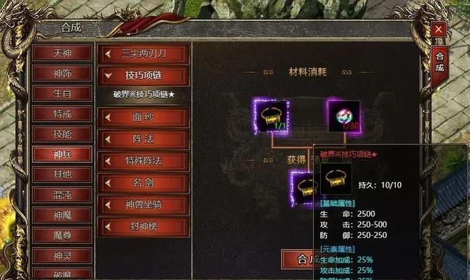 新手如何在热血传奇游戏怀旧版中获得装备？