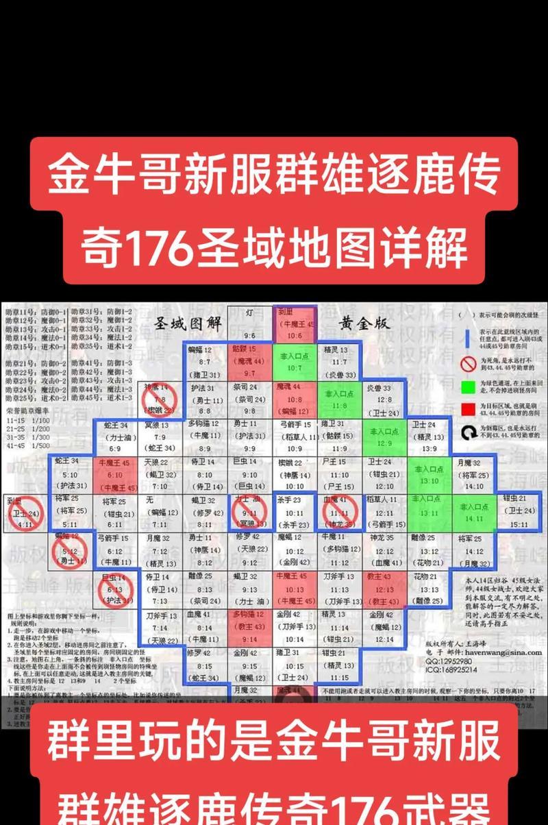 新手如何入门热血传奇游戏？有哪些基础指南？