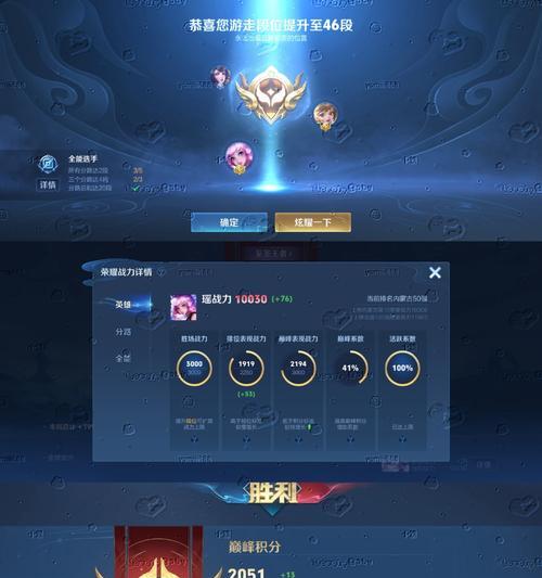 至尊王者在英雄联盟中属于什么段位？如何达到至尊王者？