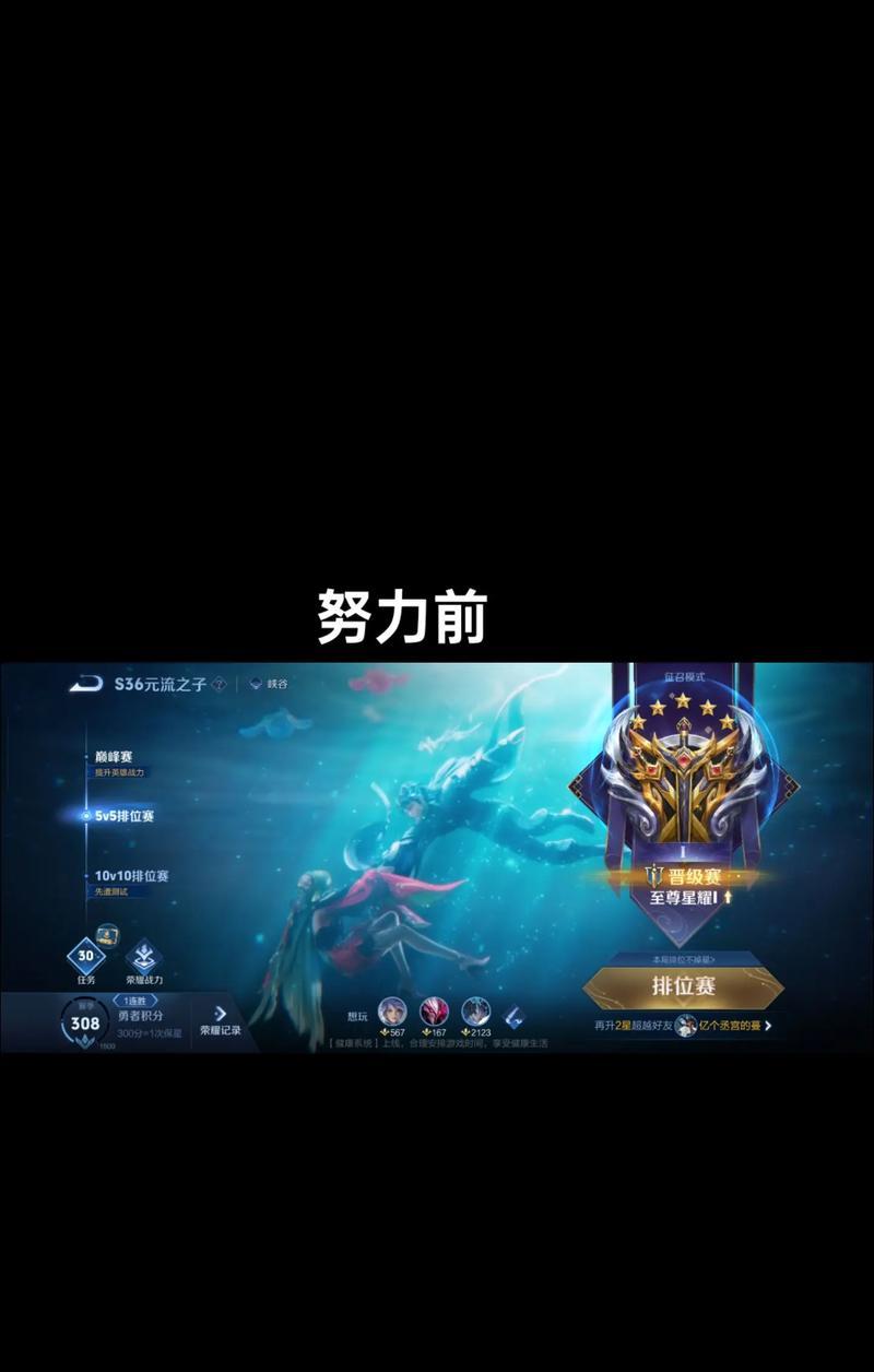 王者荣耀晋级票如何获得？使用晋级票有什么规则？