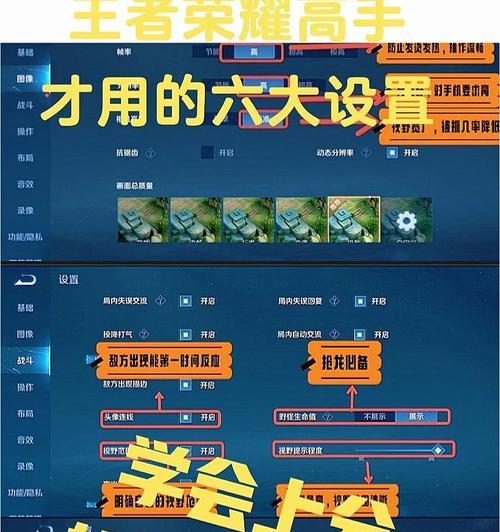 王者荣耀中如何击败上海大哥？有哪些技巧？