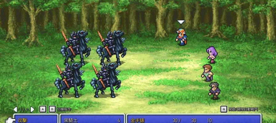 探秘最终幻想传奇2游戏的神秘世界（解析游戏机制）