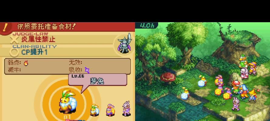 探秘最终幻想传奇2游戏的神秘世界（解析游戏机制）