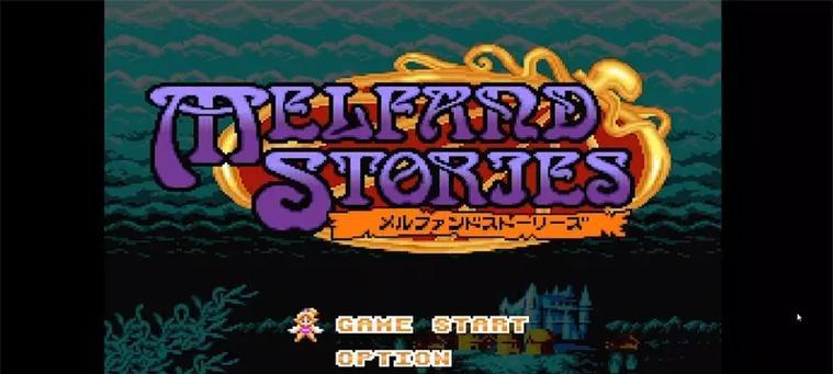 探秘最终幻想传奇2游戏的神秘世界（解析游戏机制）