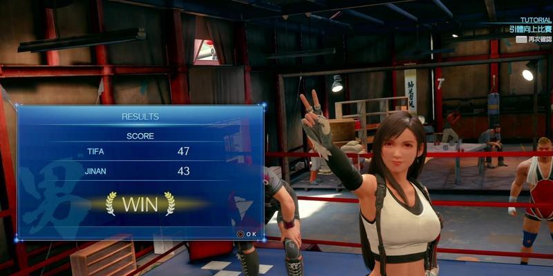 《以最终幻想7重制版肌肉女王引体向上技巧》（超越极限）