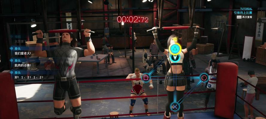 《以最终幻想7重制版肌肉女王引体向上技巧》（超越极限）