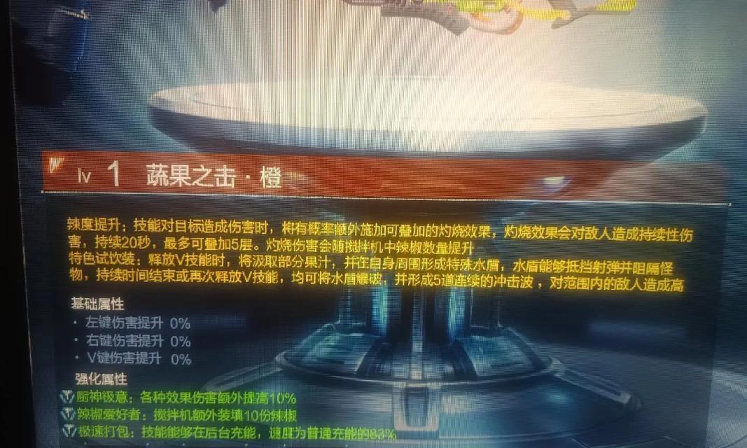 逆战技能的使用技巧是什么？如何在游戏中发挥最大效果？
