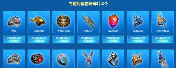 逆战超限状态下技能如何切换？操作指南是什么？