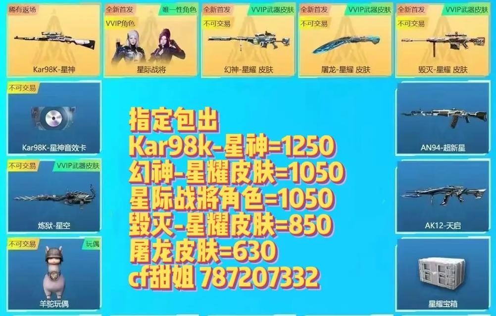 掌上穿越火线屠龙抽奖技巧有哪些？