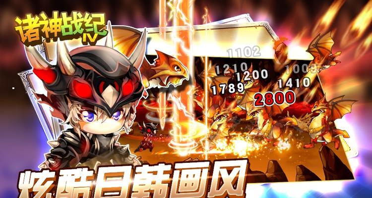 诸神战纪IV战神崛起攻略（揭秘游戏中的隐藏BOSS和强力装备）