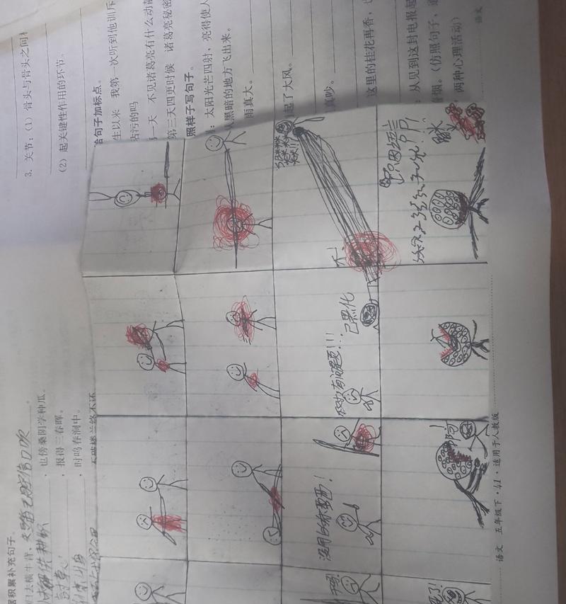 生化危机中闪回镜头的使用技巧是什么？如何有效利用闪回镜头？