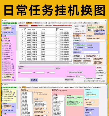 蝴蝶辅助战士设置方法是什么？