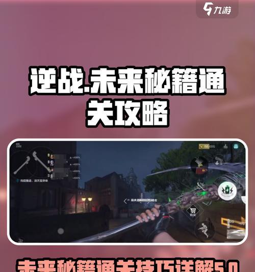 逆战游戏画面太大怎么调整？画面过大有什么解决办法？