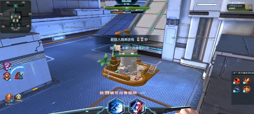 逆战黄蜂陷阱如何更换？更换的条件是什么？