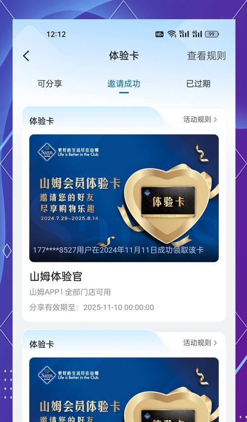 休闲卡使用后有哪些优势？