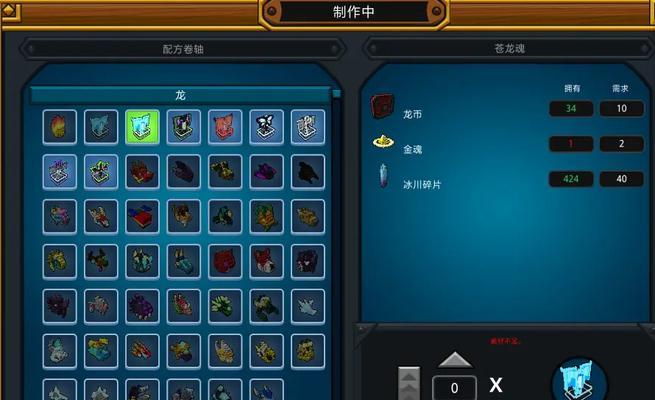 逆战龙蛋碎片获取方法有哪些？