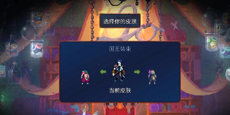 《探索重生细胞沙漠之民装束的获得方式》（游戏中如何获取重生细胞沙漠之民装束）