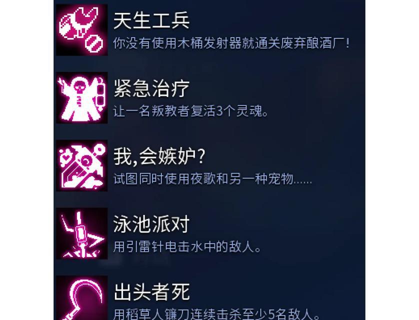 细胞重生（用创新的方式毁灭一切）