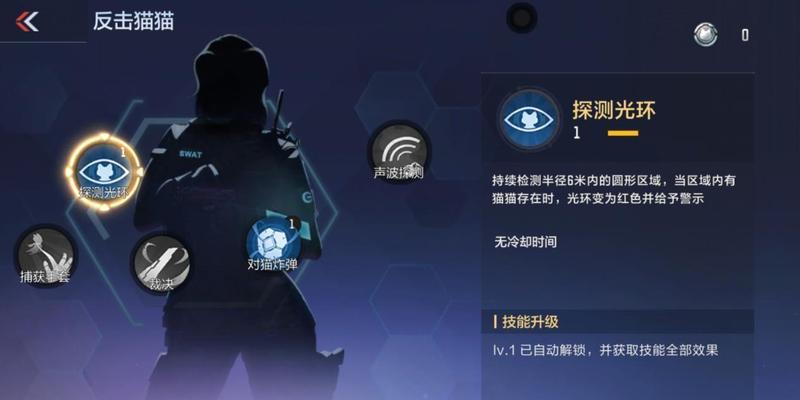 穿越火线对战制胜秘诀？