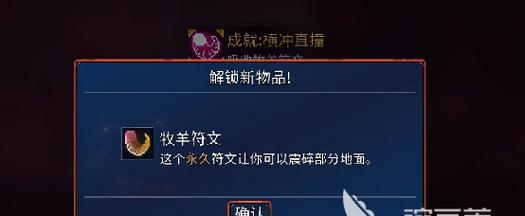 《探秘以重生细胞符文的获取方式》（以游戏为主）