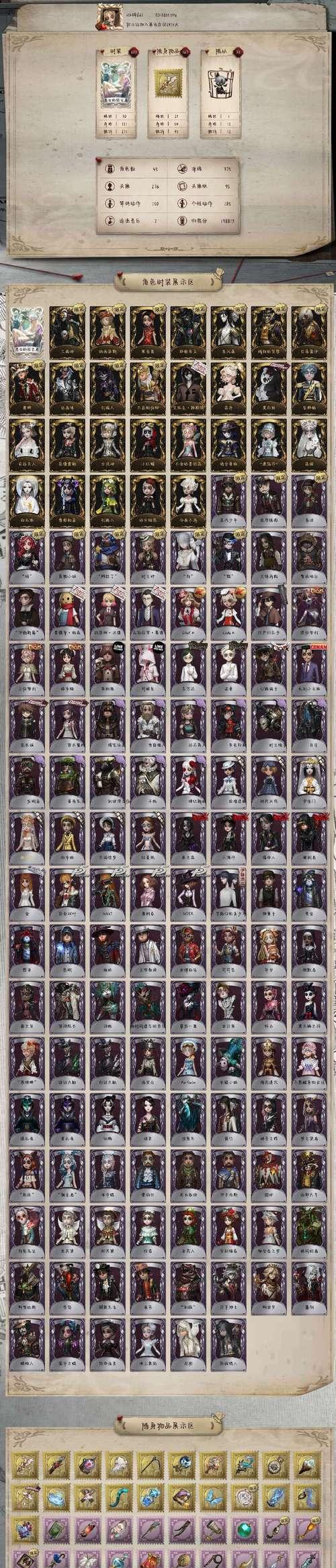 逆战登录天数补签方法是什么？如何补签增加天数？