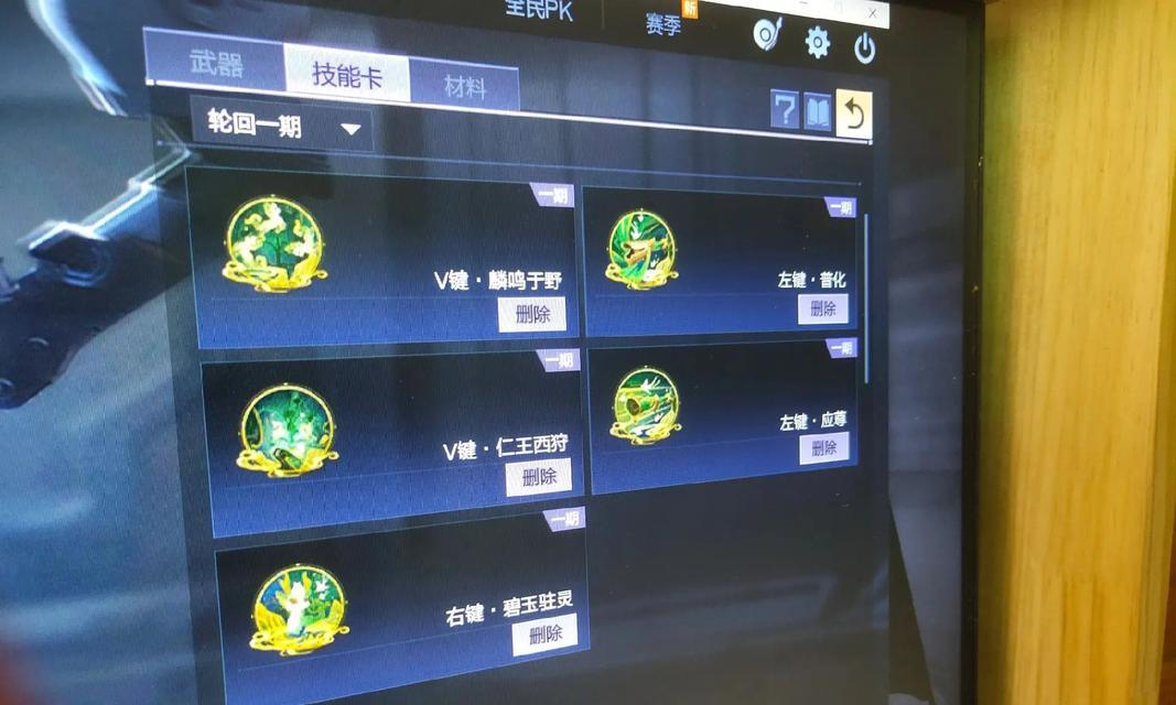 逆战右键技能如何获得？技能获取的正确途径是什么？