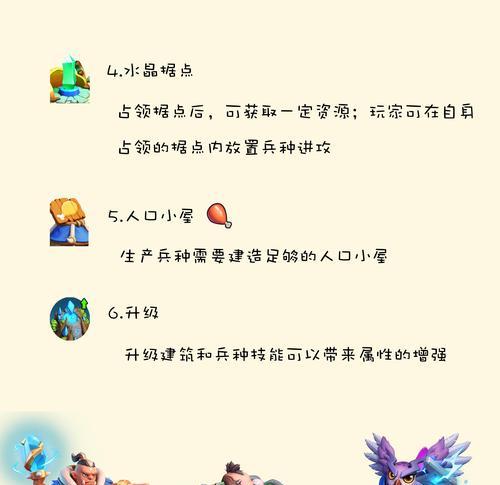 种族争霸（成为游戏中最强大的亡灵军团）