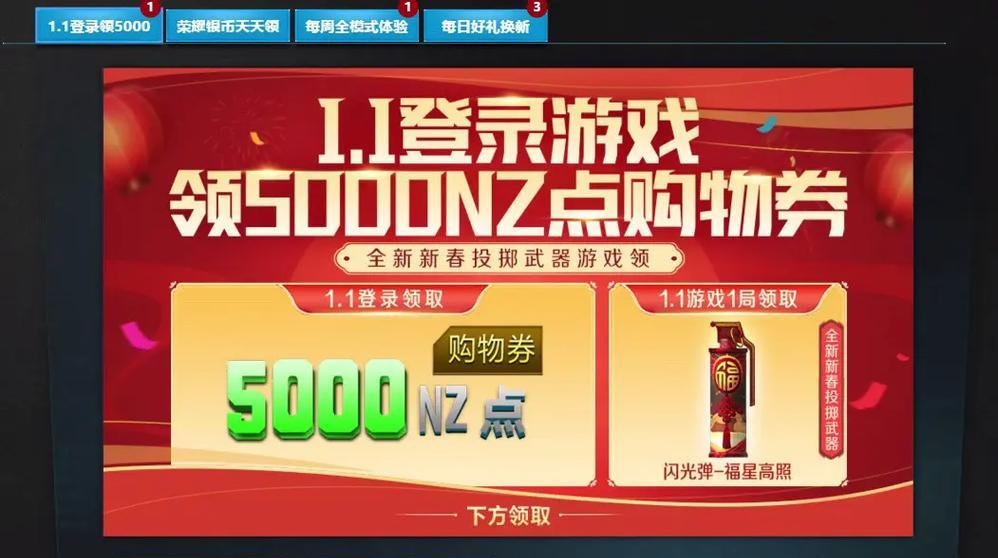 逆战月券存储方法及注意事项是什么？