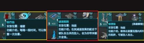 逆战塔防云合成方法是什么？