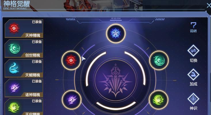 逆战卡牌的安装方法是什么？如何正确配置？