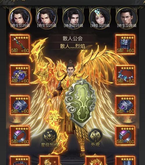 《以至尊散人服传世套装怎么获得》（从零开始打造最强装备）