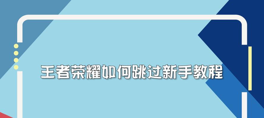 穿越火线无新手教程应对策略是什么？如何快速上手？