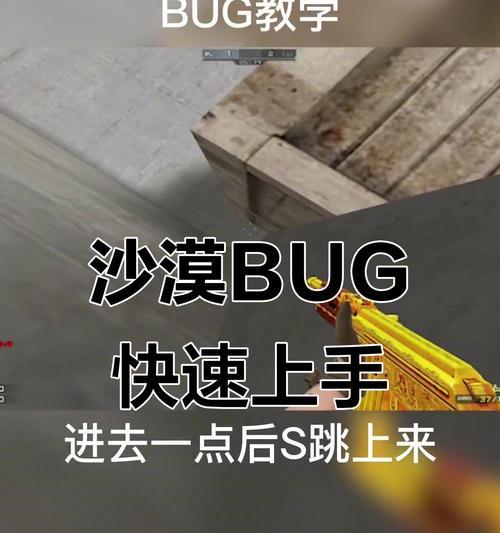 穿越火线无新手教程应对策略是什么？如何快速上手？