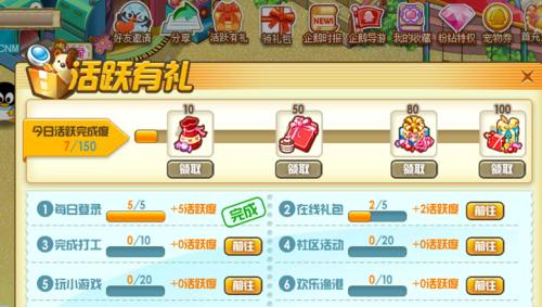 穿越火线龙儿手游如何获得？获取步骤是什么？