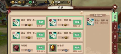 穿越火线龙儿手游如何获得？获取步骤是什么？