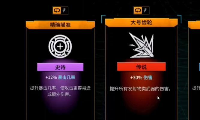 逆战游戏中紫色框框的获得方法是什么？