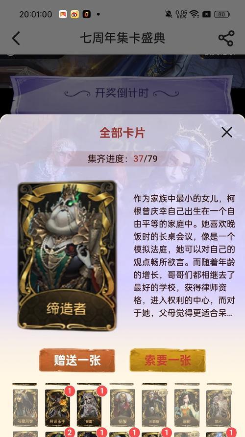 逆战游戏中紫色框框的获得方法是什么？