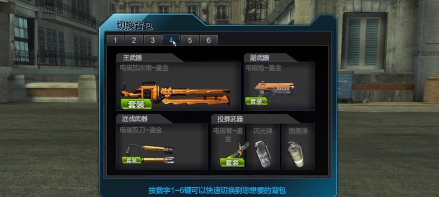 战斗光环逆战玩法介绍是什么？