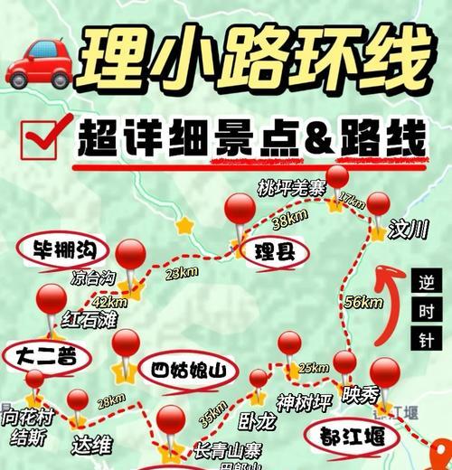 探险迷宫（解谜挑战）